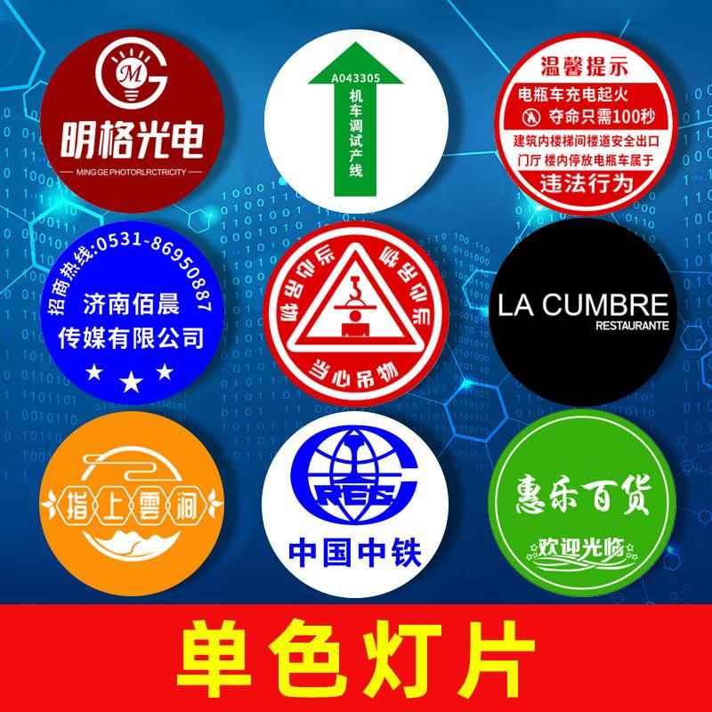 广告投影灯灯片门店牌logoFJT片外店铺ld激光定户制图招案e片射灯图片