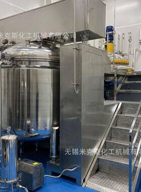 MZJR-2500L真空乳化机定款制分散乳化机高剪切均质乳化机