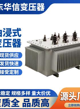 S22浸式压变器50油浸式变0K油VA压/10KV-M变器