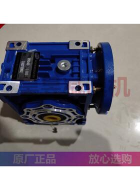 TCG涡轮蜗杆减速机RV040RV050RV063三相电机TC0.37KWTC0.75