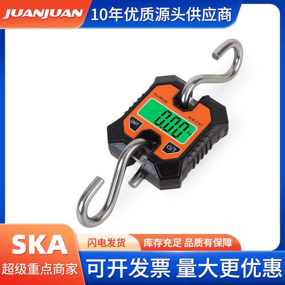 WH—C100工业便携式电子100kg手提式挂钩吊称快递称重电子秤吊秤