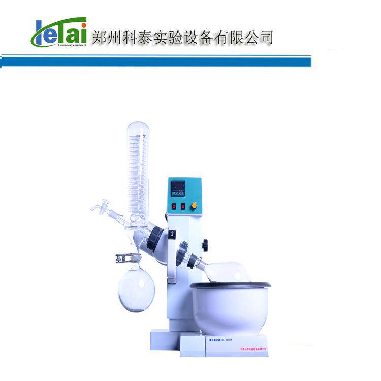 厂家销售旋转蒸发仪RE-2000A恒温数显特氟隆复合水浴锅