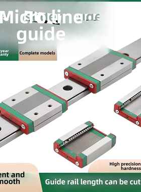 精密导轨微线性导轨滑块Mgn/Mgw7/9/12/15C/H防锈不锈钢点