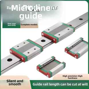 精密导轨微线性导轨滑块Mgn Mgw7 H防锈不锈钢点 15C