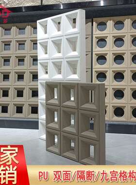 双面PU九宫格空心砖轻质PU水泥构件砖室内隔断门头镂空装饰墙