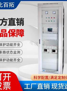 生产调匝式偏磁式消弧线圈自动跟踪补偿成套装置可代加工