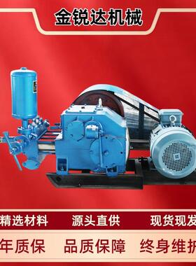 BW160活塞泵注浆泵三缸注浆机高压灌浆灰浆四档调节输送泵