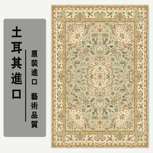 卧室of9d民族加厚地毯土耳其垫客厅复古美式摩洛哥地毯床边风波斯