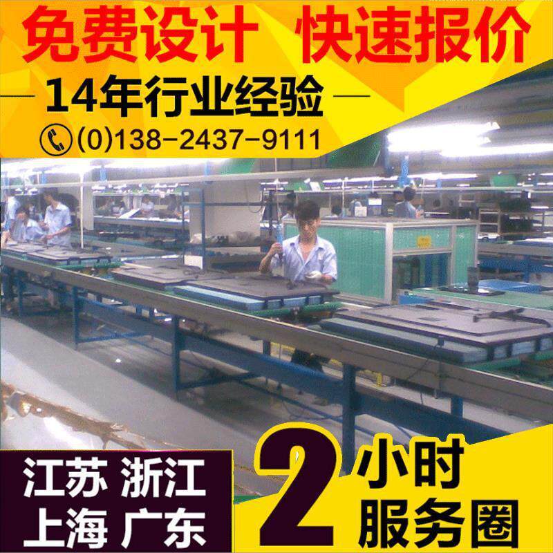 厂家供应家电总装线物流输送线升降机生产线流水组装线免费设计