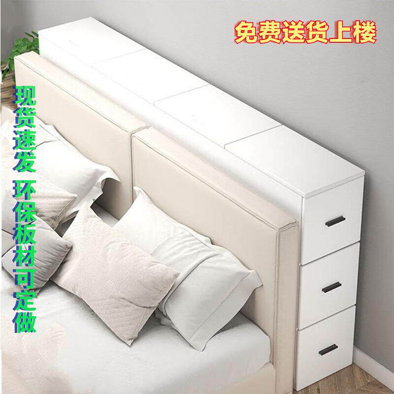 桦崟床头床尾夹缝长条窄收纳 柜 飘窗抽屉 柜 阳台换鞋 柜 沙 发边 柜 定制定做摆件饰品床笠拉车,3C数码配件,直播专用支架,淘宝优惠券,粉丝福利购,淘宝优惠卷