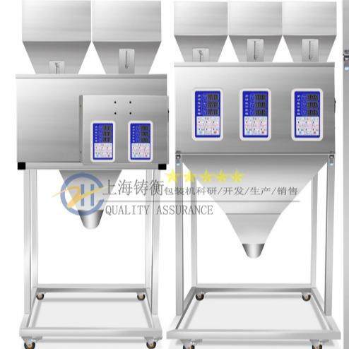盒装动物鼻子定量分装机 24头不混合颗粒装盒机 高精度分装设备