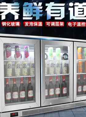 三门不冷锈钢直冷SBB-350L吧台冰柜商柜用桌型啤酒饮料风冷藏上展