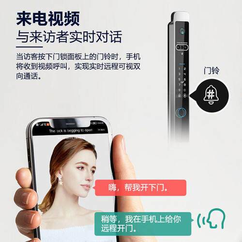 DQ06人脸别全自断动桥铝能锁智指纹刷识脸铝合金防水庭院平开门密