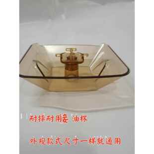 适用 老板亿田 容声 抽油烟机过滤网配件接油盒V28/V58 油杯 火王