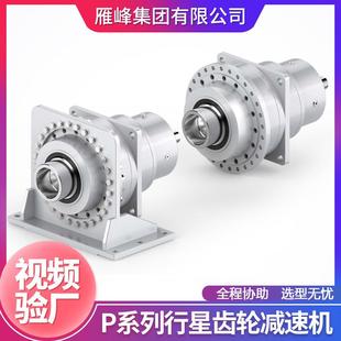 P大GUC系列P2LA型新款 力工业风力船用行星轮偏航扭回转齿减速电机