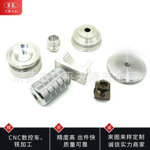 铝合金加 工车床 工434件数控零加 件CNC加工电件脑锣铝管塑料定