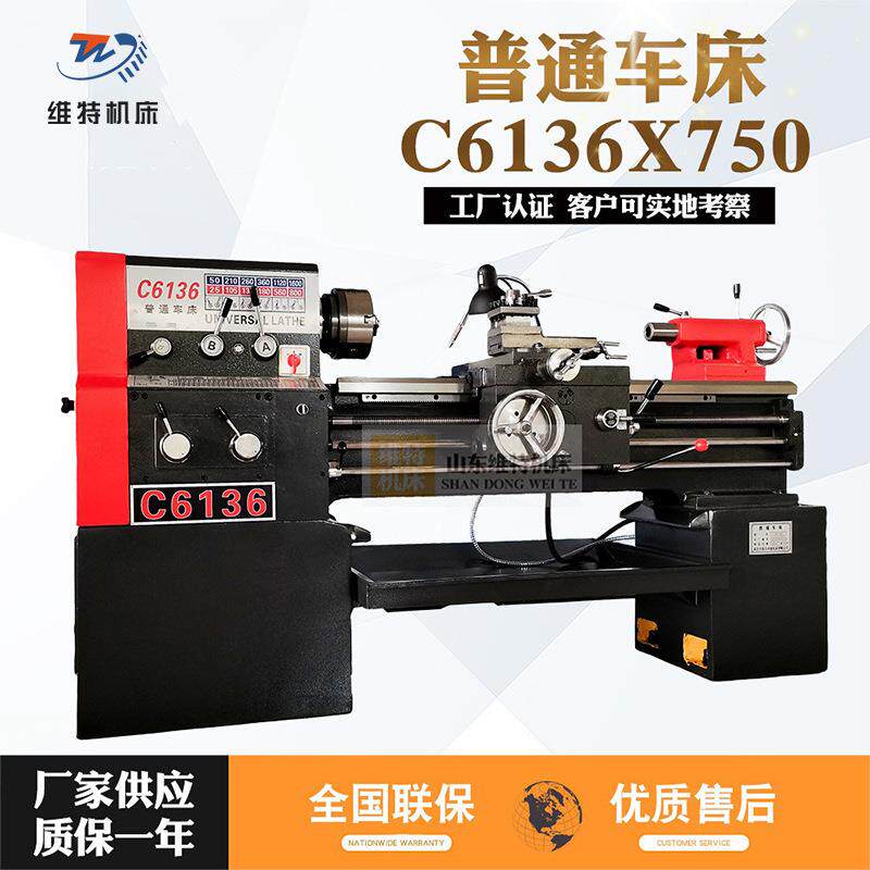 普通车床c616x750轻型家用经济型广州机型小型卧式南方车床616A