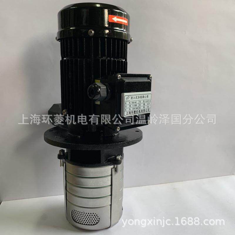 厂家直供机床油泵浸入式多极离心泵COD2-40T550W