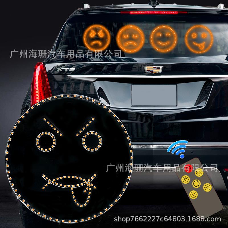 跨境新款汽车后窗LED趣味表情灯 遥控手势灯多功能警示灯防追尾灯