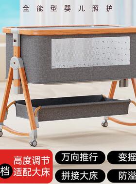婴儿床新生儿拼接大床多功能移动可折叠宝宝摇床bb儿童床摇篮床