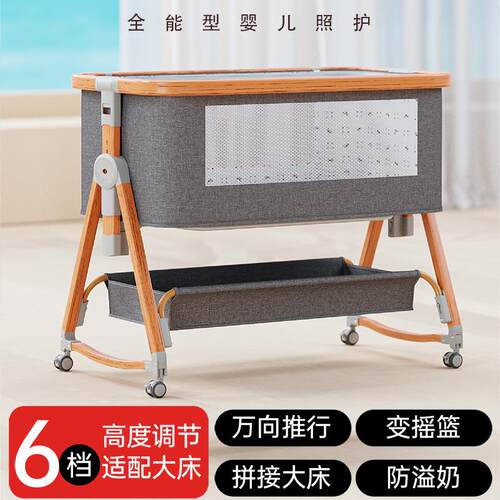 婴儿床新生儿拼接大床多功能移动可折叠宝宝摇床bb儿童床摇篮床