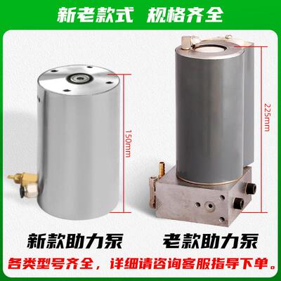 气压动千斤顶80吨100T12压0t老款助力UBJ泵器增加泵新助力器增配