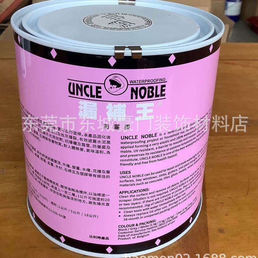 漏补王防漏膜屋顶裂缝补漏胶外墙透明防水涂料外墙窗边防水
