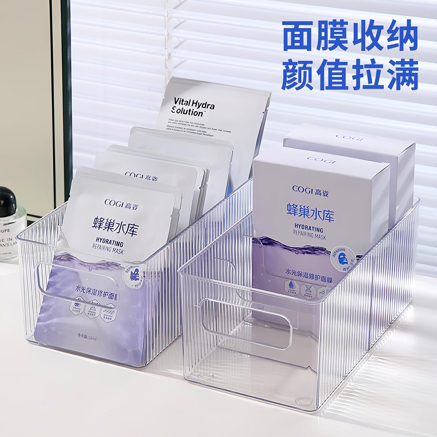 Clear Compartment Box for Face Masks, Acrylic Dressing Table图片