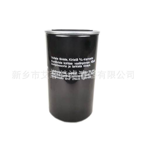 506C8982机油过滤器油过滤器螺杆式压缩机机油滤芯机油滤芯