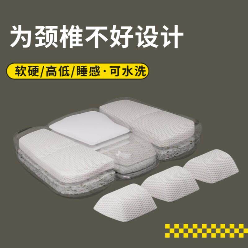 55kr颈椎枕头助睡眠劲椎睡觉专用男女护颈枕圆柱脊椎两件式分区调
