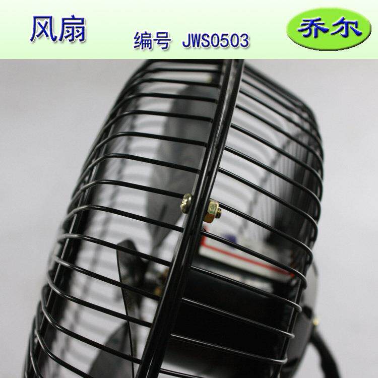 新轮款电动JWS0503三铜车风扇 工程车铁网风扇驾驶室降温扇芯42V