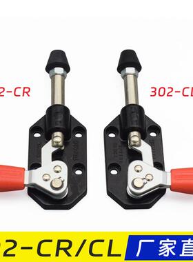 好手快速夹具夹钳夹头测试推拉夹 GH301CR/301CL/302CL/302CR
