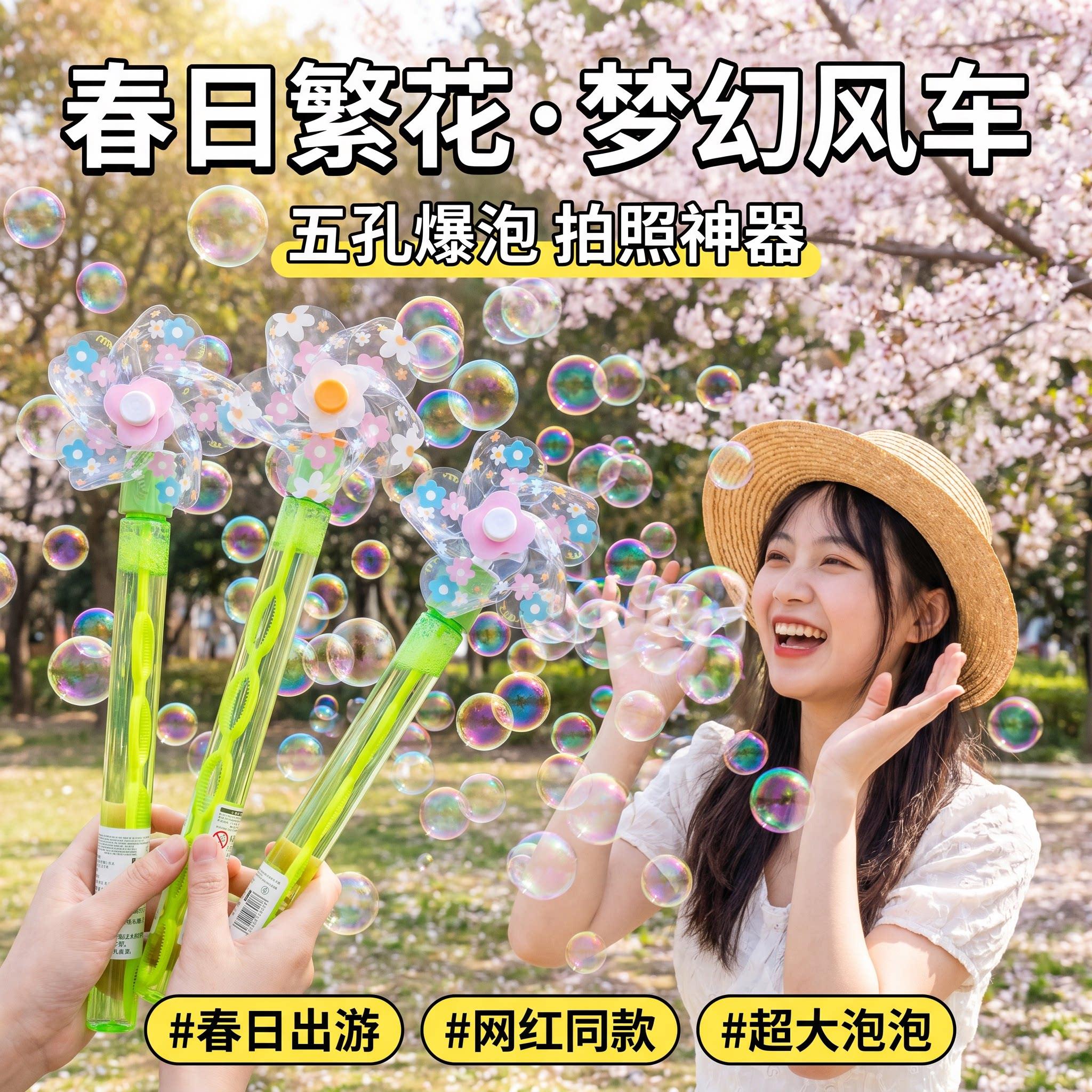 超级大泡泡机成人拍照道具婴幼儿无毒儿童手持不漏水亲子户外玩具图片