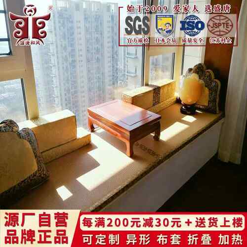 日式窗台垫飘窗垫四季通用卧室客厅异形榻榻米垫防水阳台坐垫
