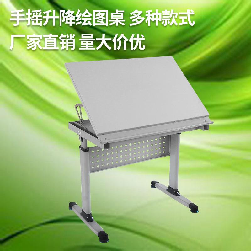 绘图桌可升降设计工作台中小学生美术教室绘画桌工程师倾斜制图桌