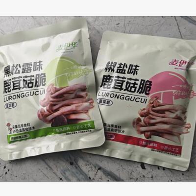 麦伊华鹿茸菇脆椒盐味黑松露味开袋即食办公室解馋休闲下午茶