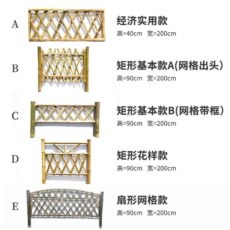 户外院花园天庭然毛竹篱笆伸缩藤架阳爬围台栏护栏园艺竹篱笆竹栅