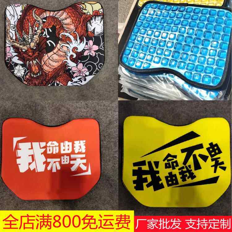 夏季新款钓箱凝胶坐垫加厚钓箱吸盘坐垫高弹记忆钓鱼坐垫钓台座垫