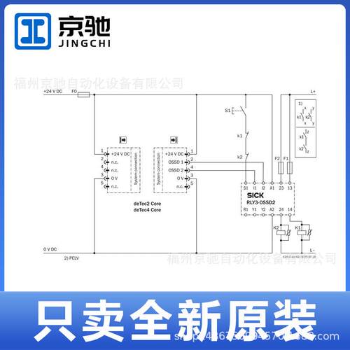 现货C2C-EA03010A10000 1213164安全光幕C2C-SA03010A10000 现货