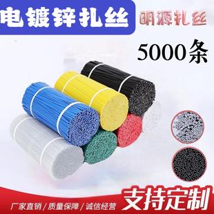 葡萄绑扎丝条园艺扎丝电器线 线材捆绑电镀锌扎丝扎丝绑丝包塑铁