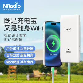 鲲鹏tt充电宝随身wifi二合一移动wifi无线wifi可插卡，nradio2024便携式迷你路由器4g5g车载无线网络