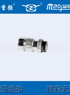 供应Z标志连接器MAOJWEI重强25M-4AE航空插头大量现货