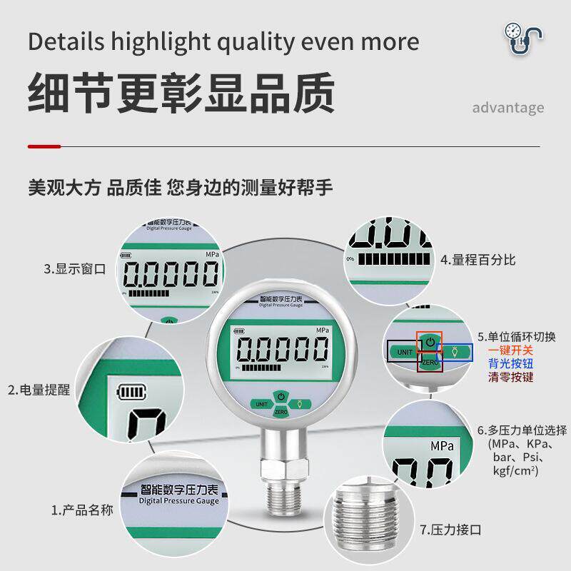 不锈钢真空压力表Y100精密数显正负压差表智能数字水油气压表