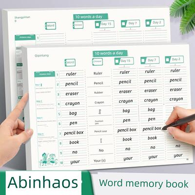 高中、小学学生记忆英语词汇书、速记记忆书、神器听写书、艾宾浩