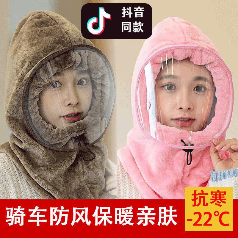 冬天男女用骑车防风面罩帽子护耳帽防寒电瓶车保暖可水洗套头