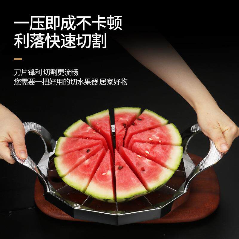 多功能切西瓜神器大号锌合金水果分割器哈密瓜切块切果器开瓜刀