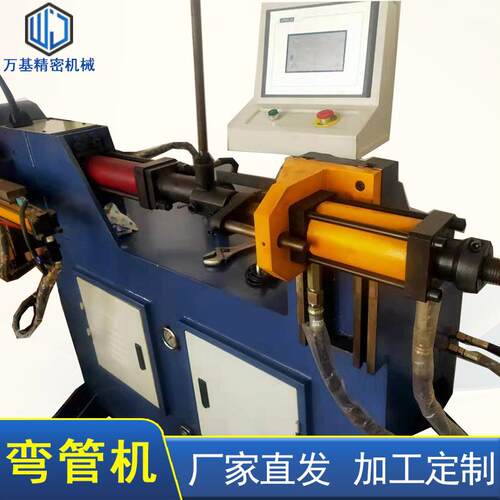 单弯立式DW-38数控弯管机汽车配件家具管件成型设备液压弯管机