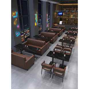 酒吧沙发卡座小酒馆清吧奶茶店餐饮工业风商用夜市烧烤店桌椅组合