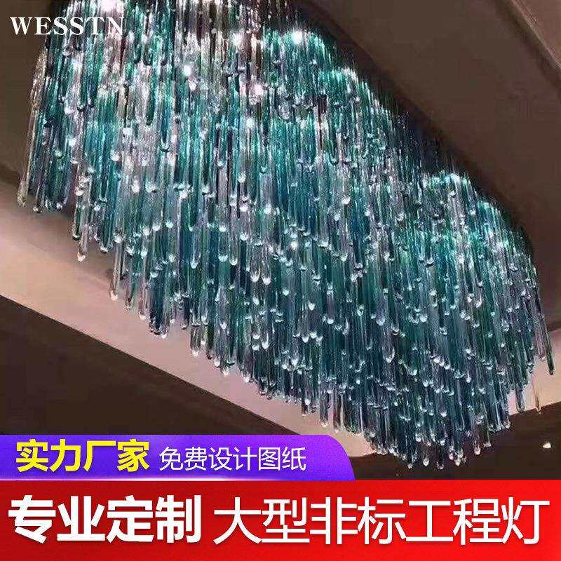 非标售楼部沙盘营销中心灯具水滴艺术造型吊线酒店过道水晶灯