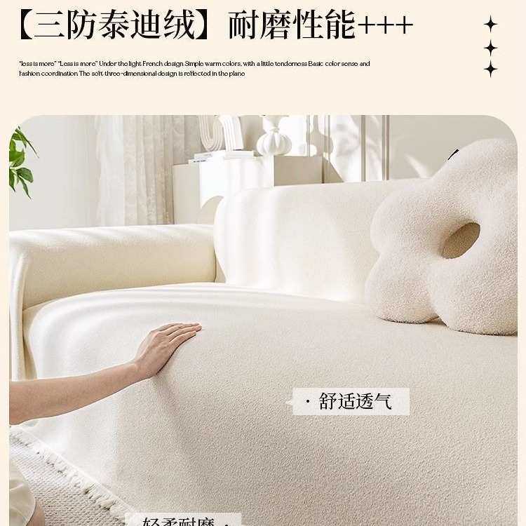 新款防水沙发盖布巾四季通用法式简约高级沙发套罩全包万能沙发巾